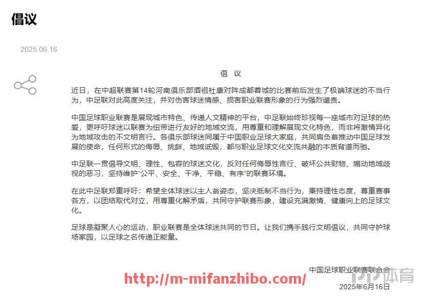 秘饭直播-当前意甲球队的整体竞技水平如何划分？（意甲哪些强队）